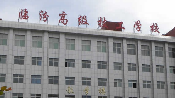 2023山西排名前六的電子商務(wù)學(xué)校名單