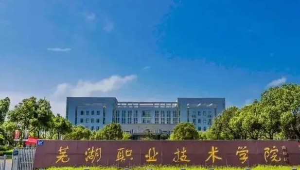 安徽2023年讀什么中專學校最有前途