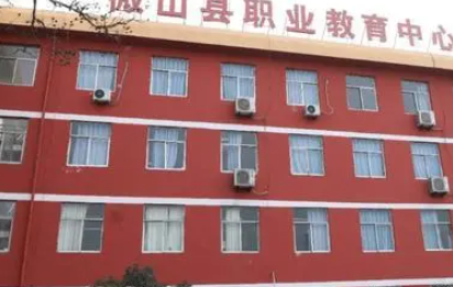 微山縣職業(yè)教育中心學(xué)校地址，乘車路線