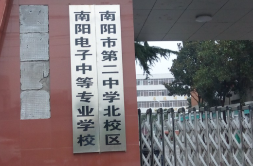 2023南陽排名前八的機電學校名單
