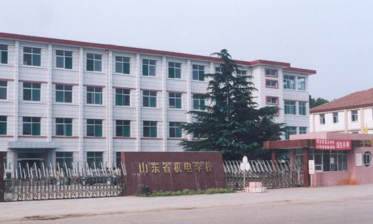2023山東排名前八的機(jī)電學(xué)校名單
