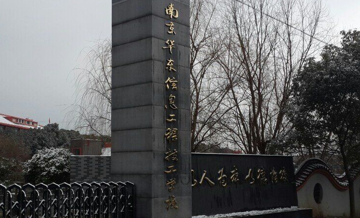 2023江蘇排名前八的機(jī)電學(xué)校名單