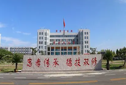 2023平邑縣職業(yè)中等專業(yè)學(xué)校招生計(jì)劃 招生人數(shù)是多少(附要求、條件、對(duì)象)
