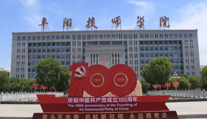 2023安徽排名前八的數控學校名單