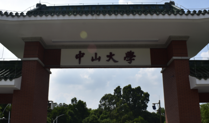 中國大學(xué)法醫(yī)學(xué)專業(yè)排名（研究型）-校友會2023最新排名