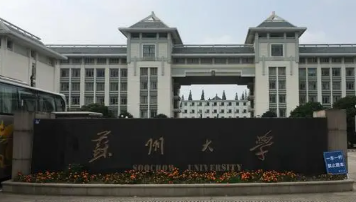 中國大學(xué)服裝與服飾設(shè)計專業(yè)排名（研究型）-校友會2023最新排名
