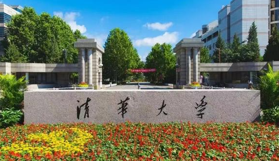 中國大學(xué)藝術(shù)設(shè)計學(xué)專業(yè)排名（研究型）-校友會2023最新排名