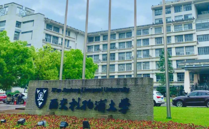西交利物浦大學錄取規(guī)則2023年