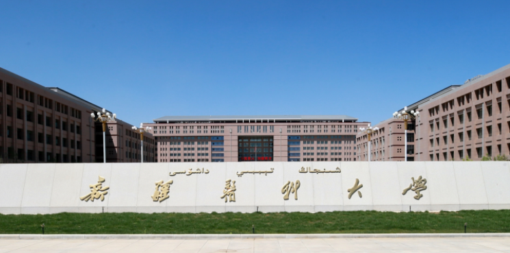 中國大學(xué)哈醫(yī)學(xué)專業(yè)排名（研究型）-校友會2023最新排名