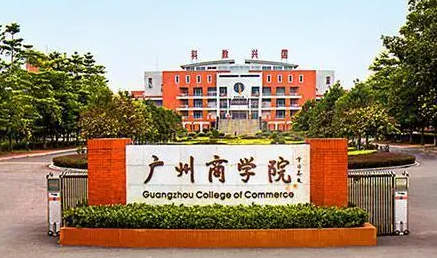 中國大學(xué)信用風(fēng)險管理與法律防控專業(yè)排名（應(yīng)用型）-校友會2023最新排名