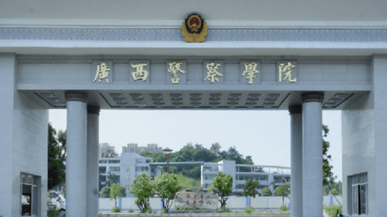 中國大學(xué)社區(qū)矯正專業(yè)排名（應(yīng)用型）-校友會2023最新排名
