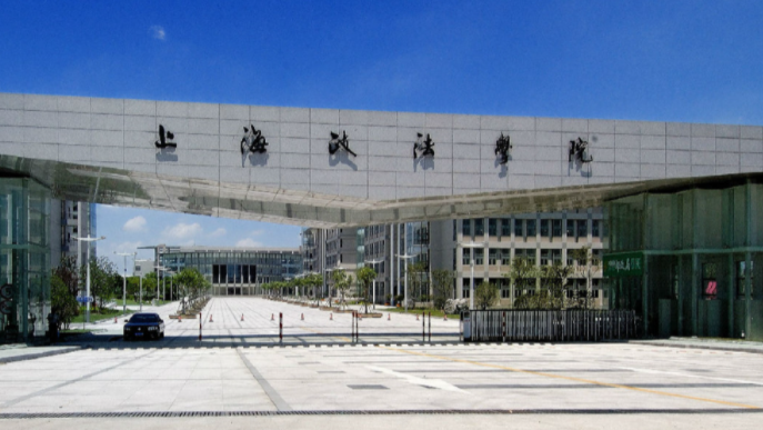 中國大學國際政治專業(yè)排名（應用型）-校友會2023最新排名