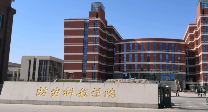 中國大學(xué)應(yīng)急技術(shù)與管理專業(yè)排名（應(yīng)用型）-校友會2023最新排名