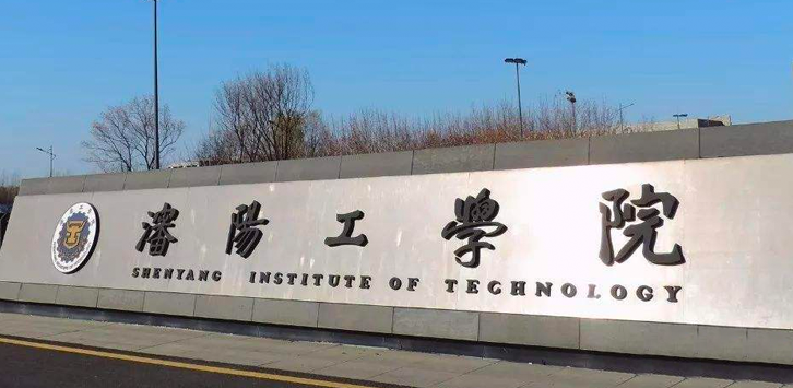 中國大學彈藥工程與爆炸技術專業(yè)排名（應用型）-校友會2023最新排名