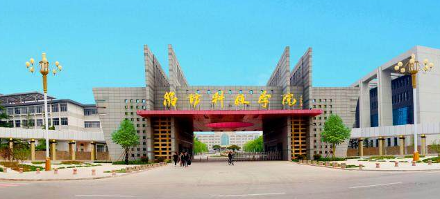 中國大學武器發(fā)射工程專業(yè)排名（應(yīng)用型）-校友會2023最新排名