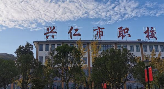2024黔西南排名前五的室內(nèi)設(shè)計學校名單