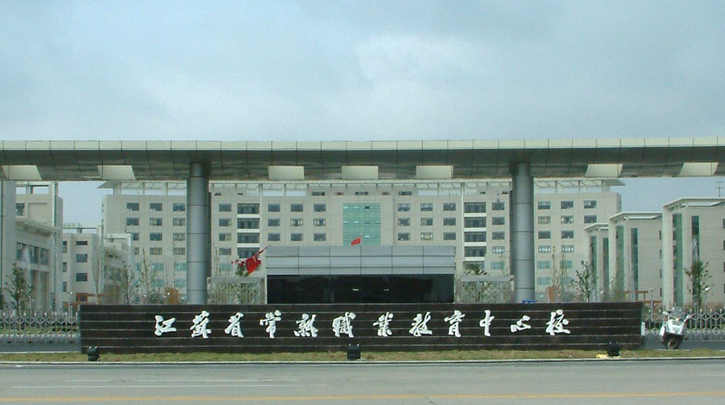 2024蘇州排名前五的室內(nèi)設(shè)計(jì)學(xué)校名單
