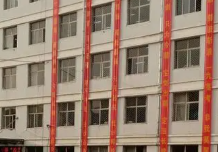 懷仁市大地學(xué)校職業(yè)高中部網(wǎng)站網(wǎng)址主頁(yè)