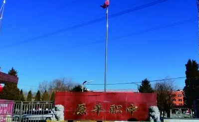 2023原平市職業(yè)學(xué)校多少錢 原平市職業(yè)學(xué)校各專業(yè)學(xué)費(fèi)收費(fèi)標(biāo)準(zhǔn)
