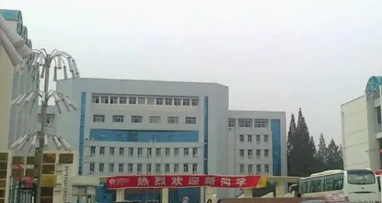 2024信陽公辦藥劑學(xué)校有哪些 信陽公辦藥劑學(xué)校名單一覽表