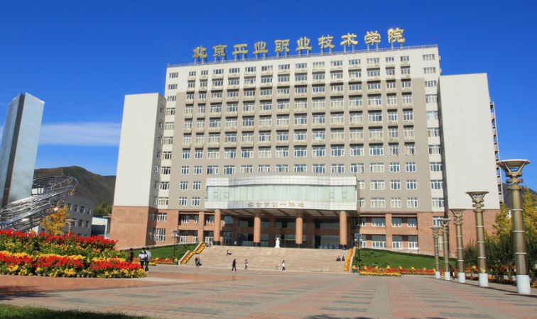 2023年北京公辦?？圃盒Ｓ心男扛綄W(xué)校排名及分數(shù)線一覽