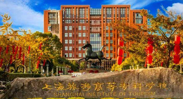 2023年上海公辦?？圃盒Ｓ心男?？附學(xué)校排名及分?jǐn)?shù)線一覽