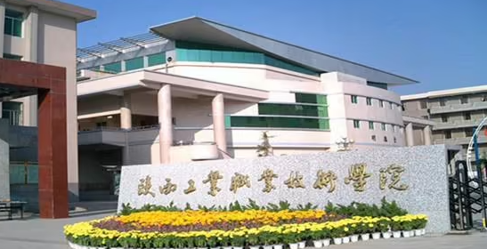 2023年陜西公辦專科院校有哪些？附學(xué)校排名及分?jǐn)?shù)線一覽
