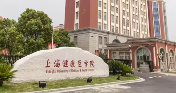 2023上海專升本學(xué)校有幾所是哪些學(xué)校？