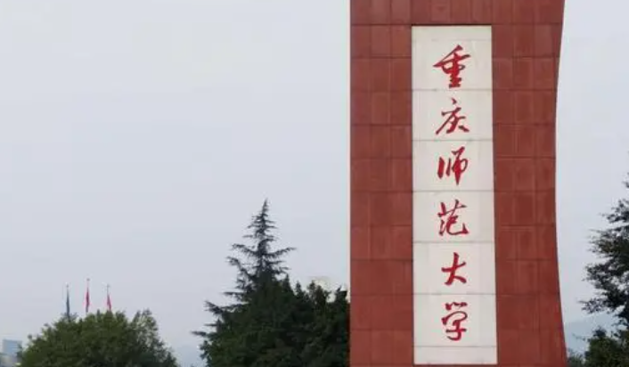 2023重慶專(zhuān)升本學(xué)校有幾所是哪些學(xué)校？