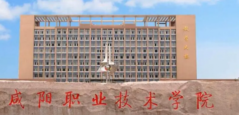 2023陜西專升本學(xué)校有幾所是哪些學(xué)校？