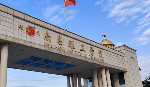 2023江西專升本學校有幾所是哪些學校？
