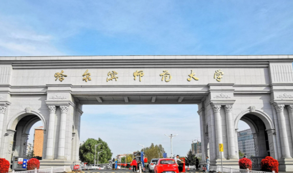 2023黑龍江專(zhuān)升本學(xué)校有幾所是哪些學(xué)校？
