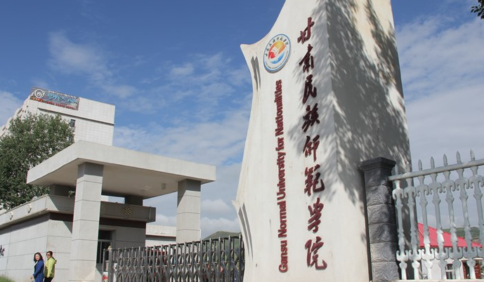2023年甘肅有哪些二本大學(xué)？（附院校名單排名及錄取分?jǐn)?shù)線）