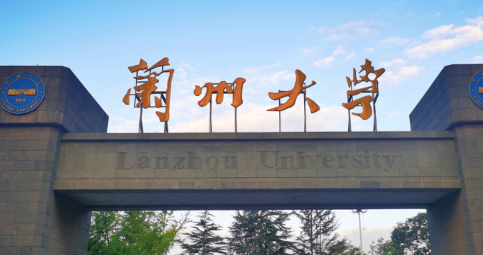 2023年甘肅有哪些一本大學(xué)？（附院校名單排名及錄取分?jǐn)?shù)線）