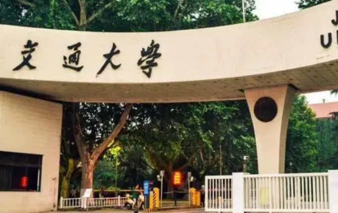 2023年陜西有哪些一本大學？（附院校名單排名及錄取分數(shù)線）