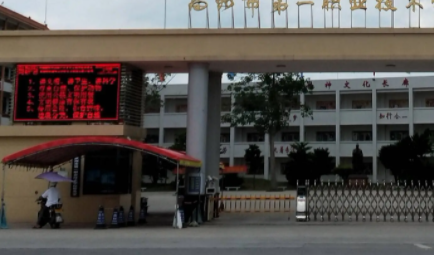 廣東2023年初中畢業(yè)可以上什么中專學校