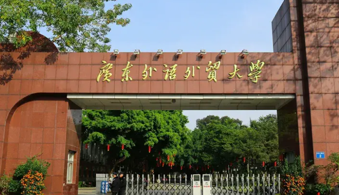 廣州語言類大學有哪些廣州語言類大學名單一覽表