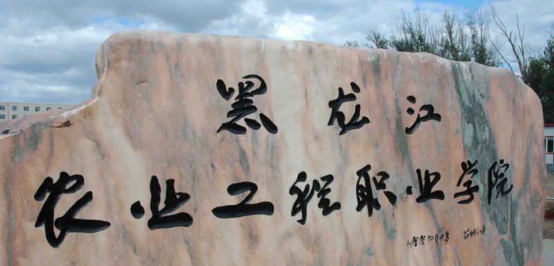 新疆模具設(shè)計與制造專業(yè)大學(xué)排名及分數(shù)線一覽表