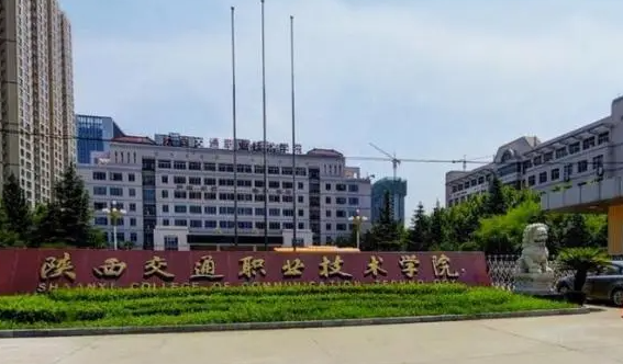 新疆市政工程技術專業(yè)大學排名及分數(shù)線一覽表