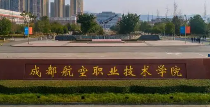 新疆無(wú)人機(jī)應(yīng)用技術(shù)專(zhuān)業(yè)大學(xué)排名及分?jǐn)?shù)線一覽表