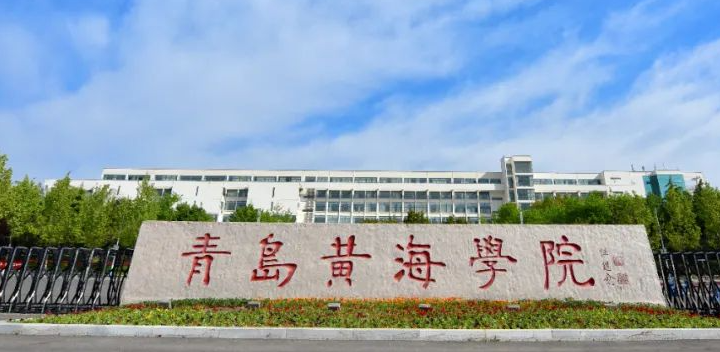 新疆汽車(chē)制造與試驗(yàn)技術(shù)專(zhuān)業(yè)大學(xué)排名及分?jǐn)?shù)線一覽表