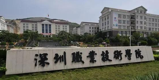 新疆汽車電子技術(shù)專業(yè)大學(xué)排名及分?jǐn)?shù)線一覽表