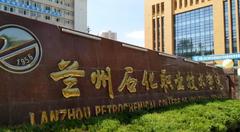 新疆石油化工技術(shù)專(zhuān)業(yè)大學(xué)排名及分?jǐn)?shù)線(xiàn)一覽表