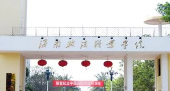 ?？谡?lèi)大學(xué)有哪些 海口政法類(lèi)大學(xué)名單一覽表