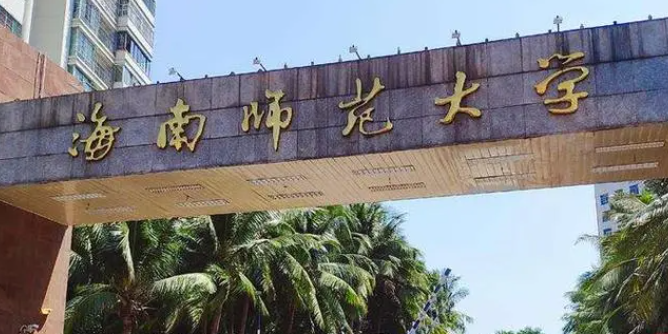 ?？趲煼额惔髮W(xué)有哪些 ?？趲煼额惔髮W(xué)名單一覽表