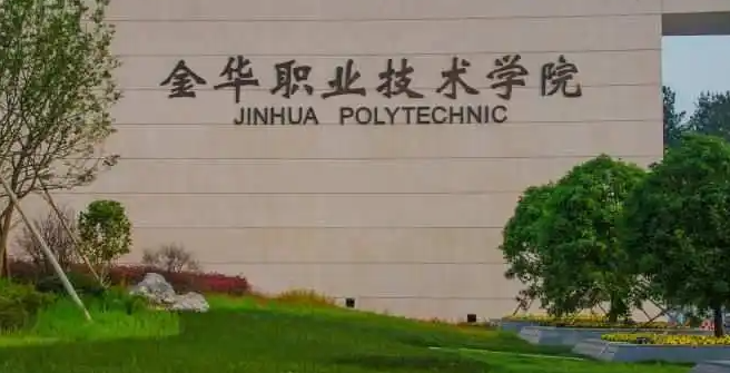 新疆生物制藥技術(shù)專(zhuān)業(yè)大學(xué)排名及分?jǐn)?shù)線一覽表