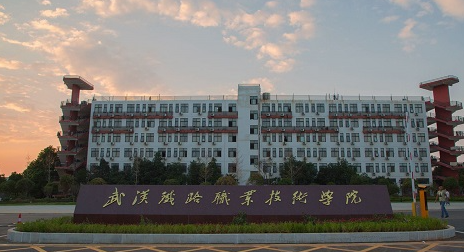 新疆鐵道供電技術專業(yè)大學排名及分數(shù)線一覽表