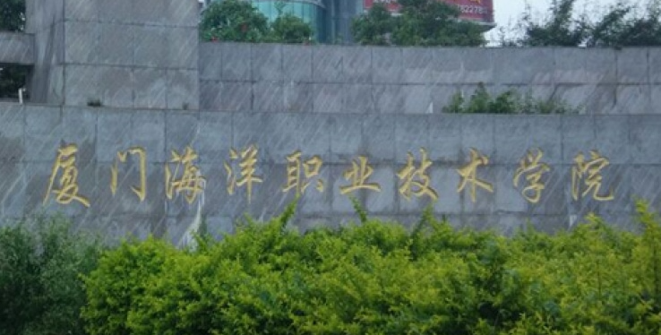 新疆水路運(yùn)輸安全管理專業(yè)大學(xué)排名及分?jǐn)?shù)線一覽表