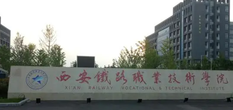 新疆動(dòng)車組檢修技術(shù)專業(yè)大學(xué)排名及分?jǐn)?shù)線一覽表