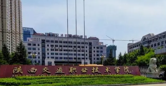 新疆鐵道信號自動控制專業(yè)大學(xué)排名及分數(shù)線一覽表